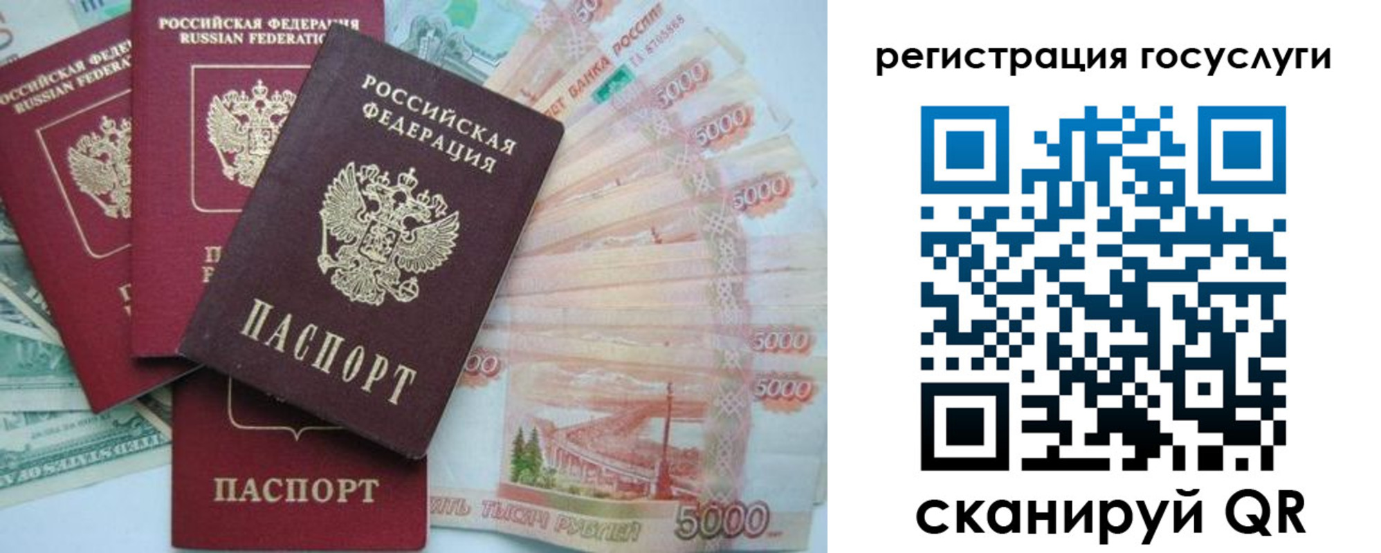 прописка иностранных граждан в Южно-Сахалинске