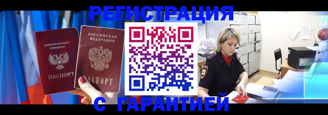 регистрация для школы в Южно-Сахалинске