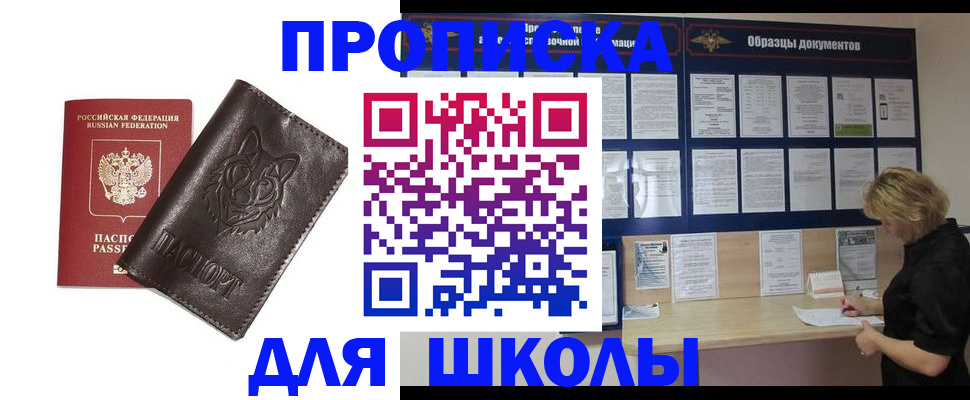 форма 3 в Южно-Сахалинске