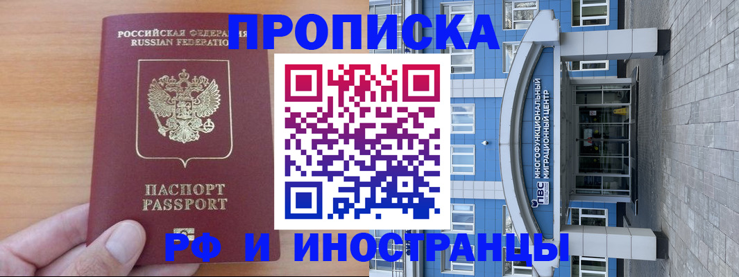 регистрация для дет. сада в Южно-Сахалинске